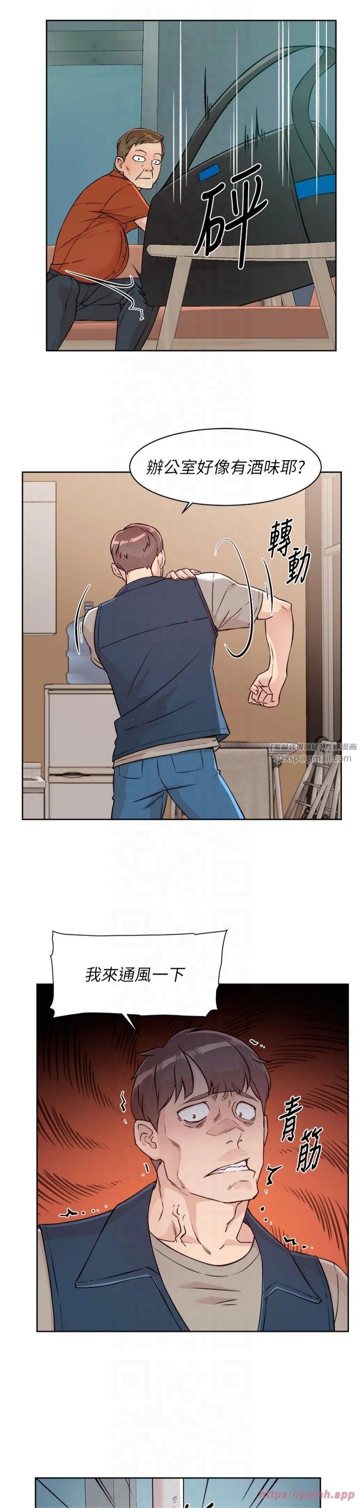 第3話