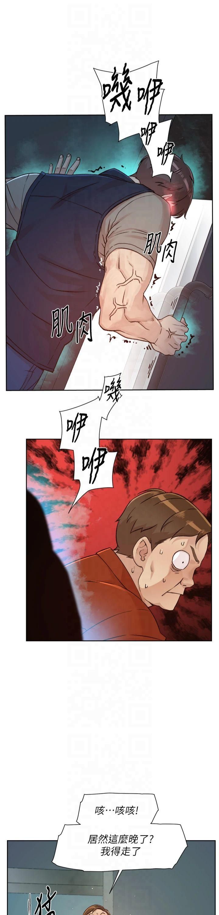 第3話