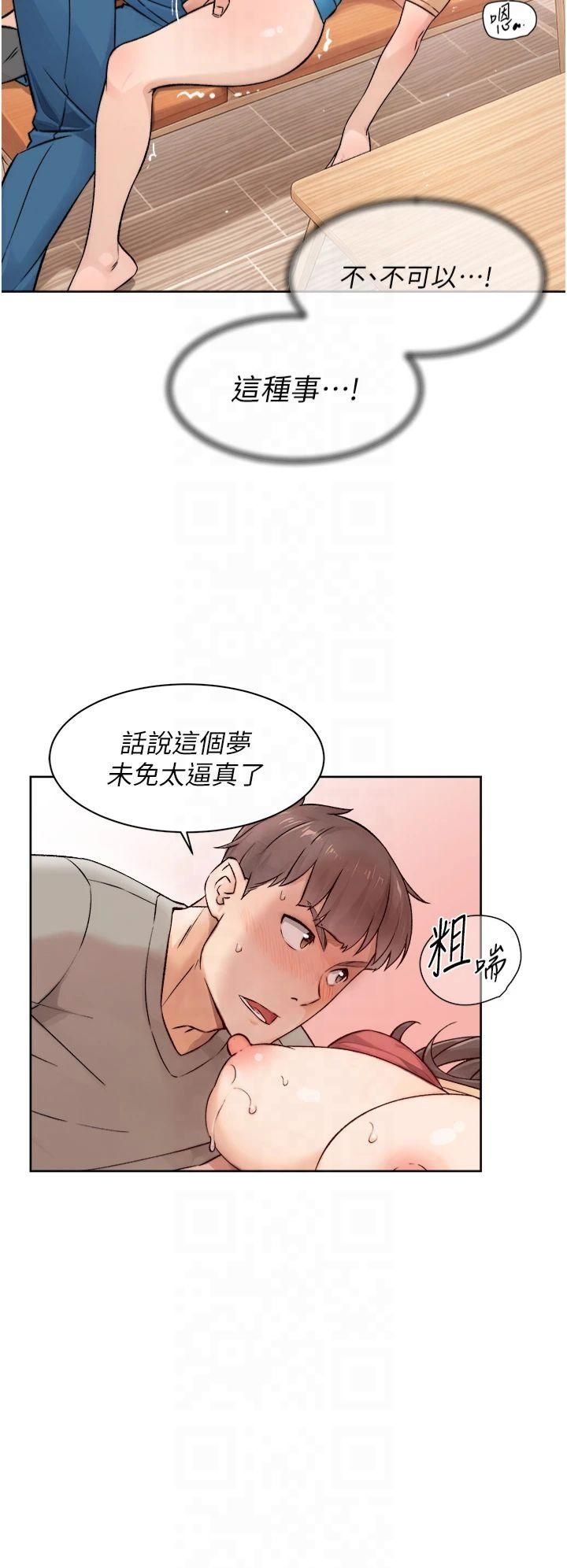第4話