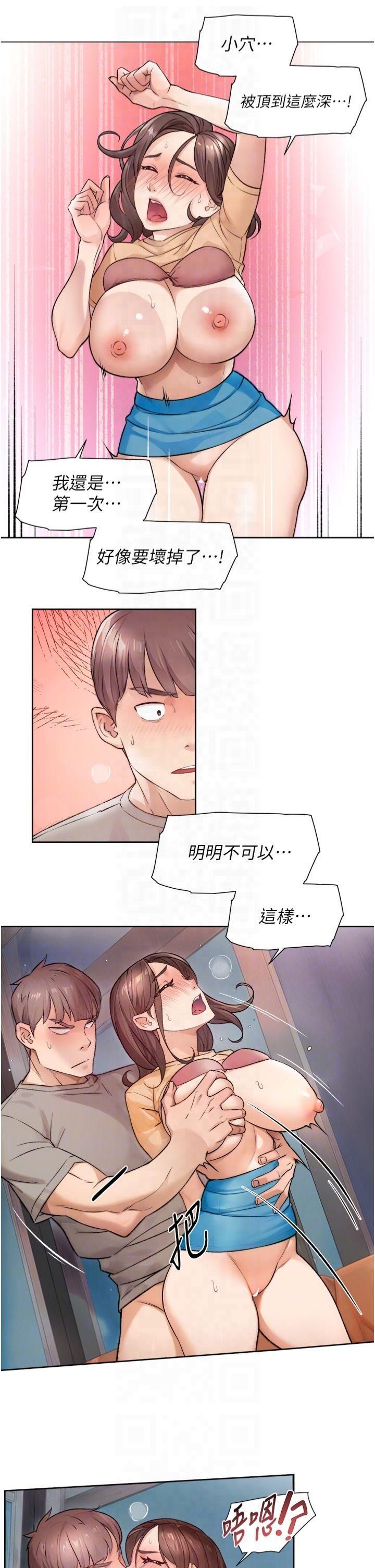 第5話