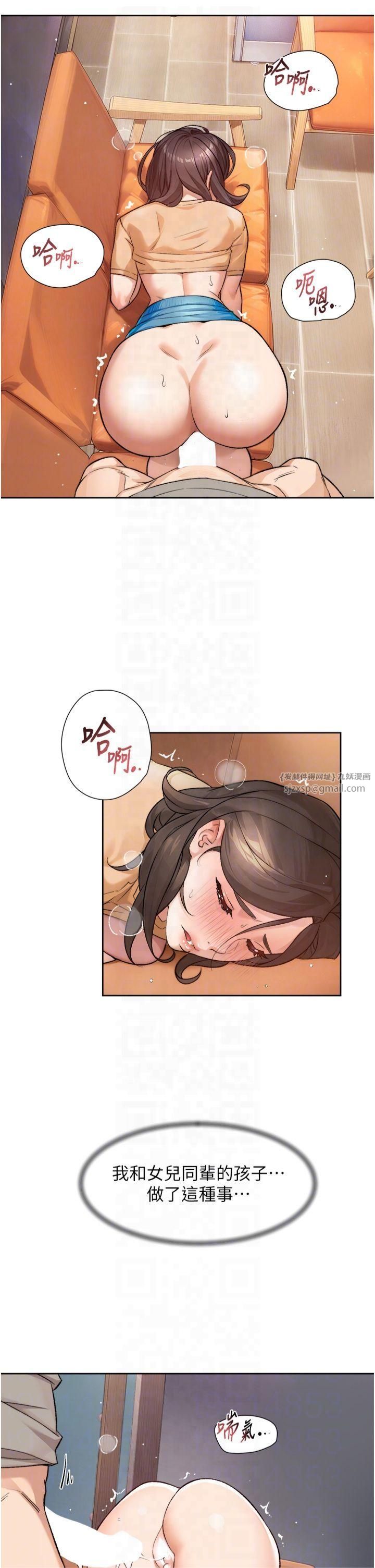 第5話