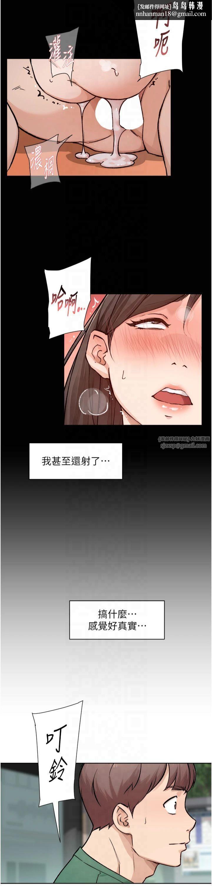 第6話