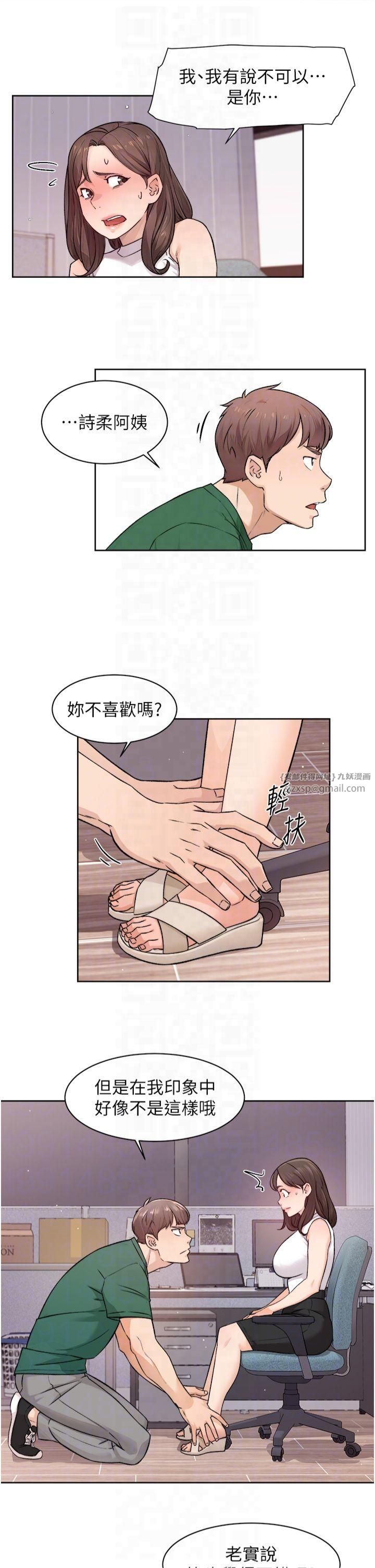 第6話