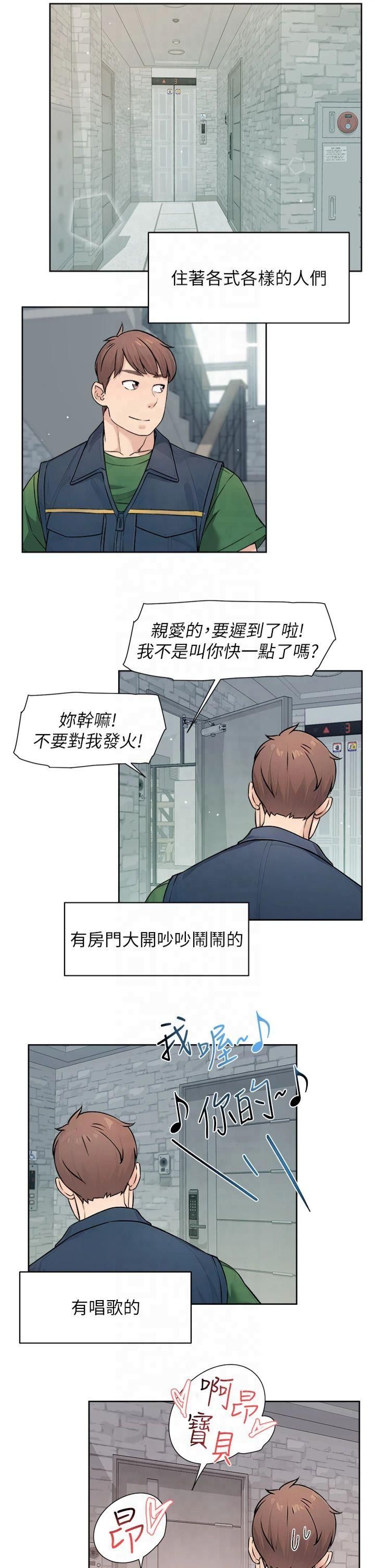 第7話