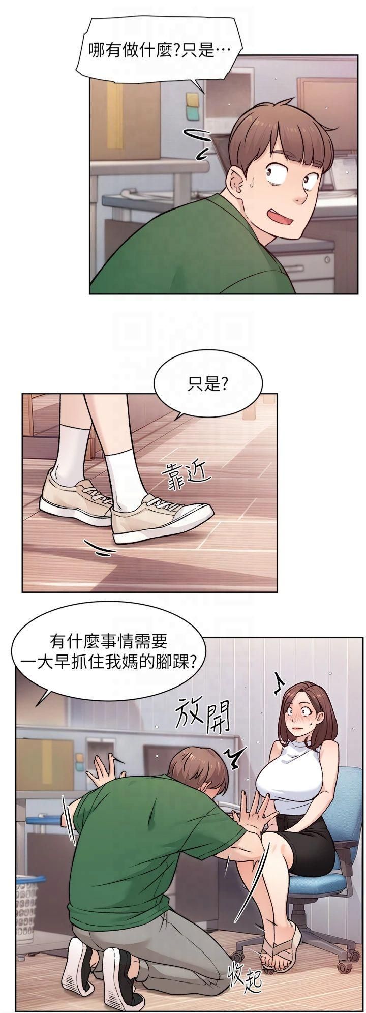 第7話