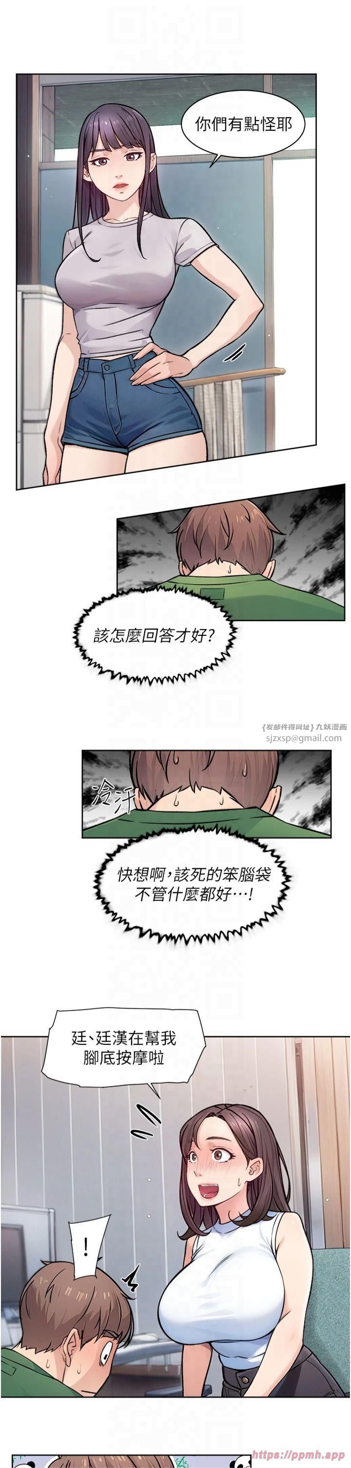 第7話