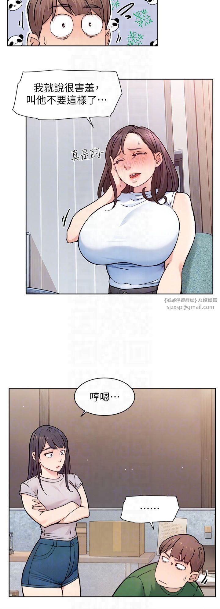 第7話