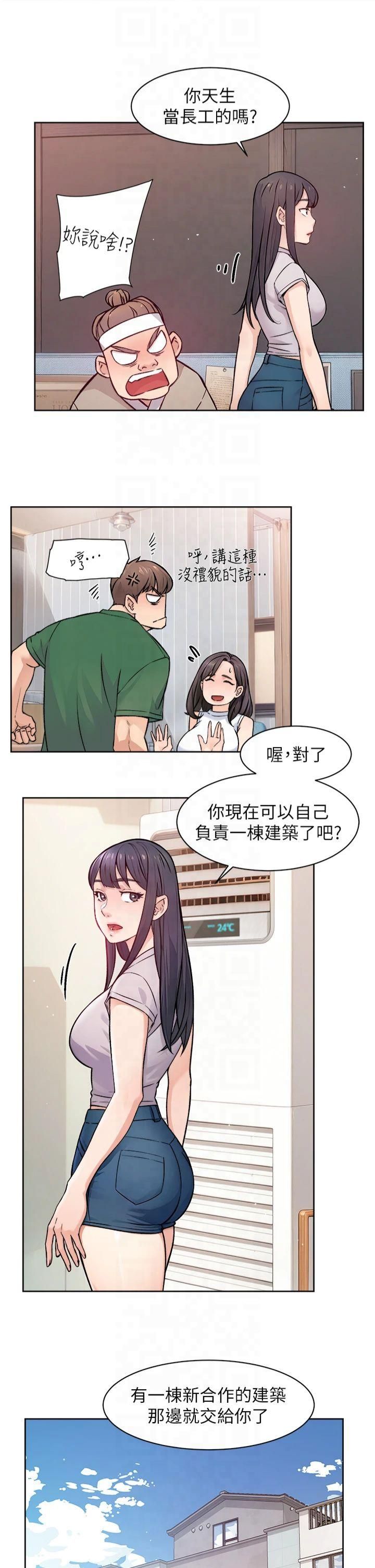 第7話
