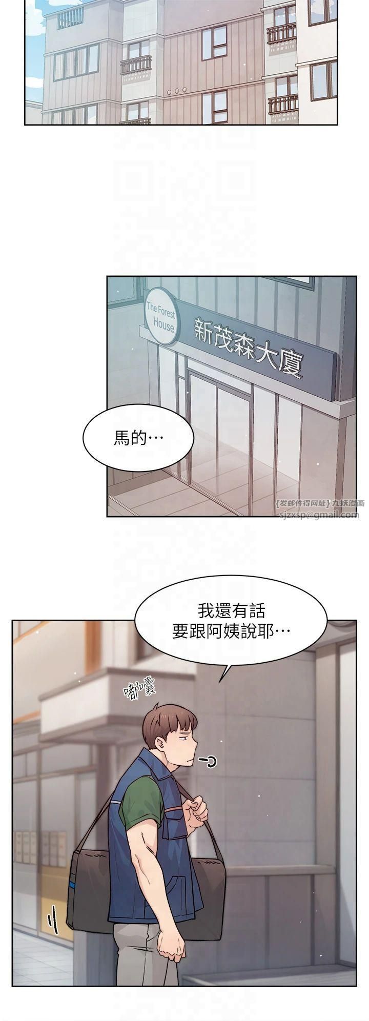 第7話