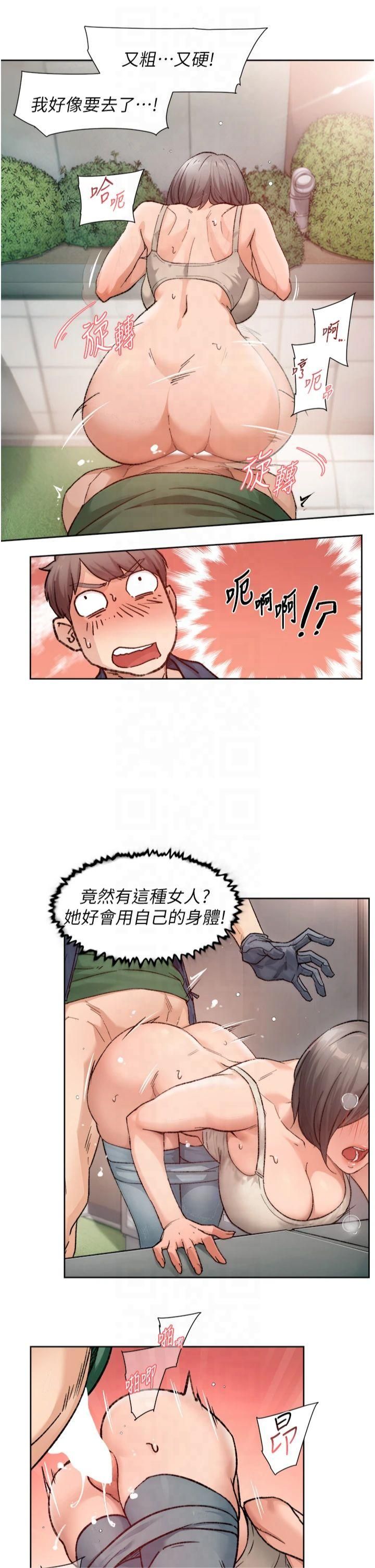 第8話