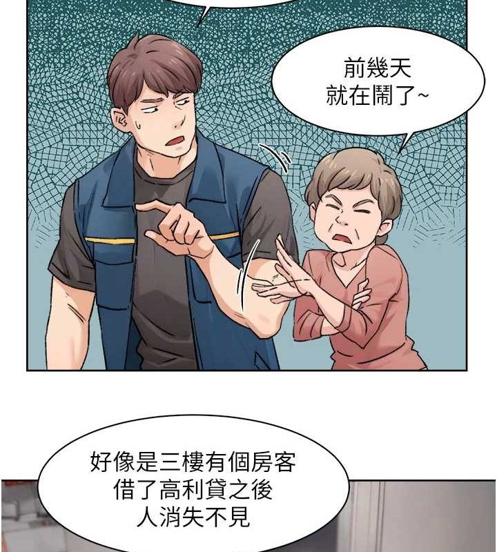 第13話