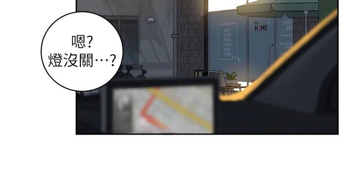 第17話