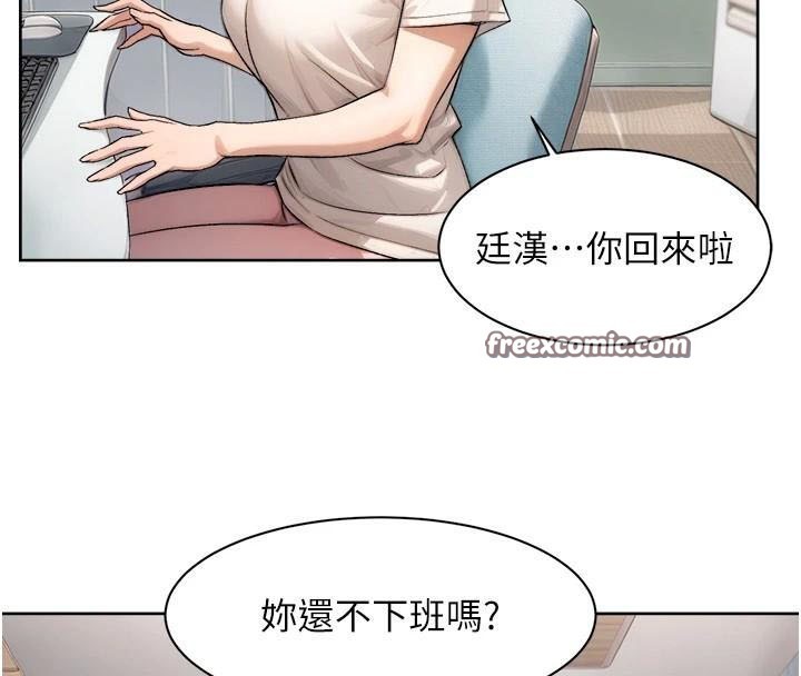 第17話
