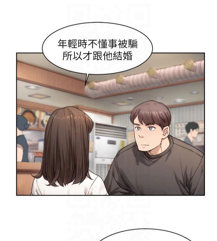 第20話