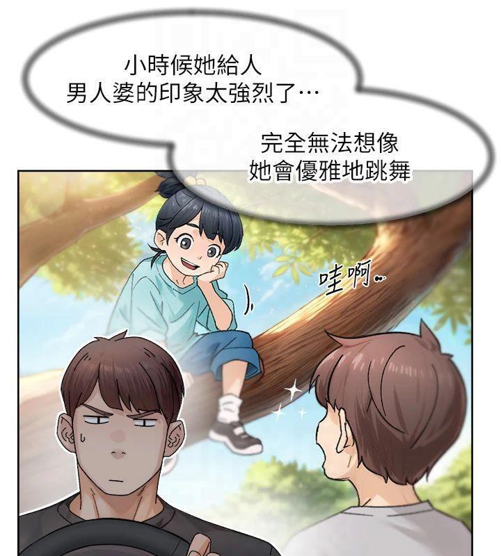 第20話