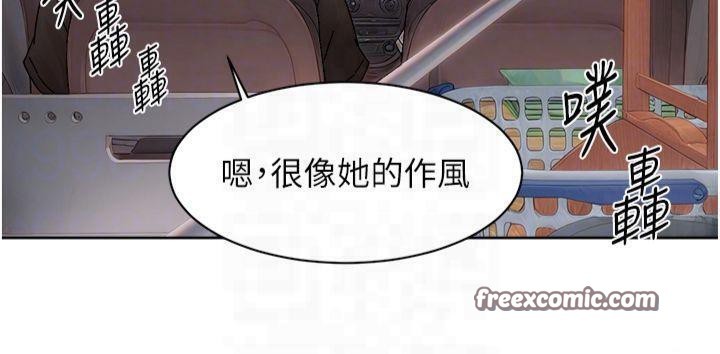 第20話