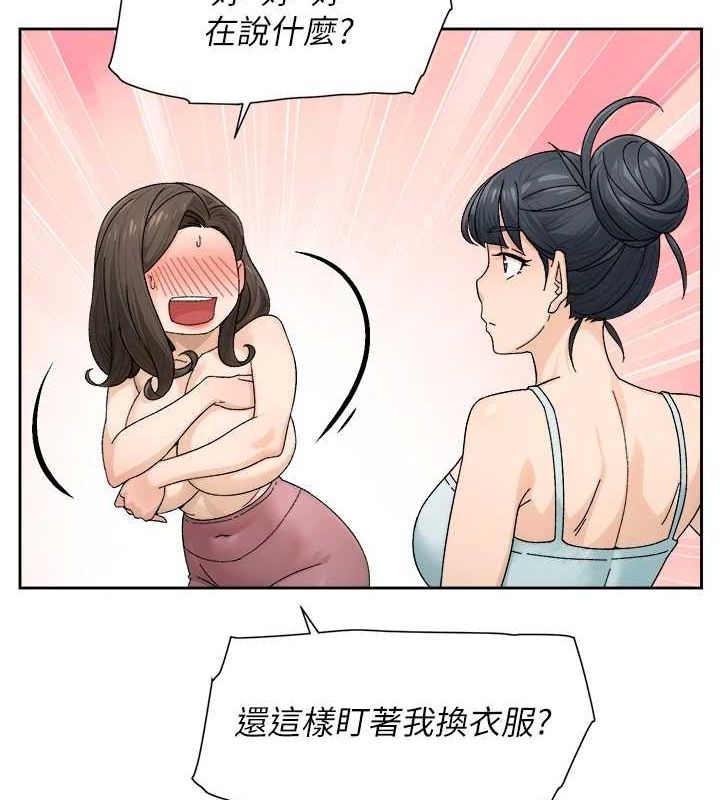 第21話