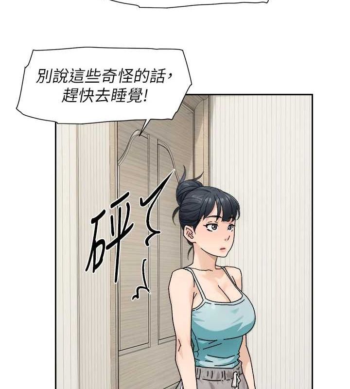 第21話