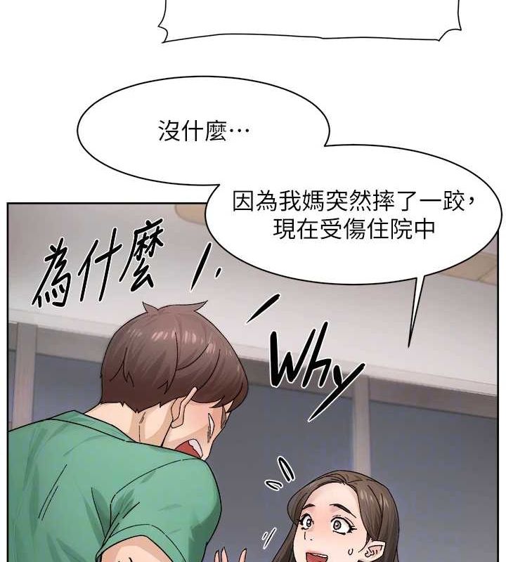 第21話