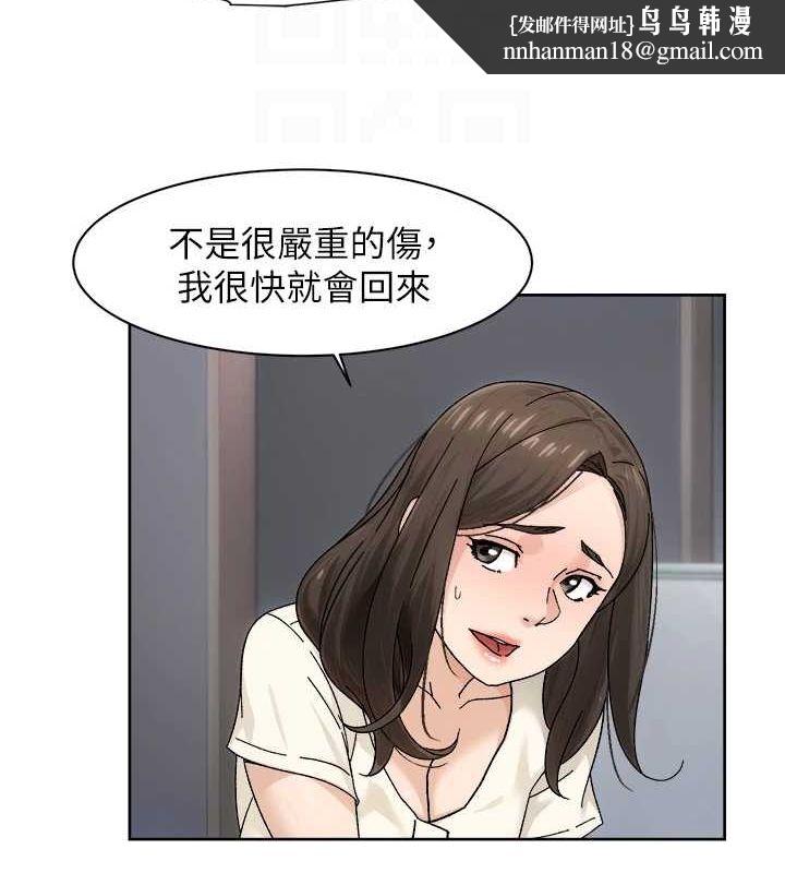 第21話