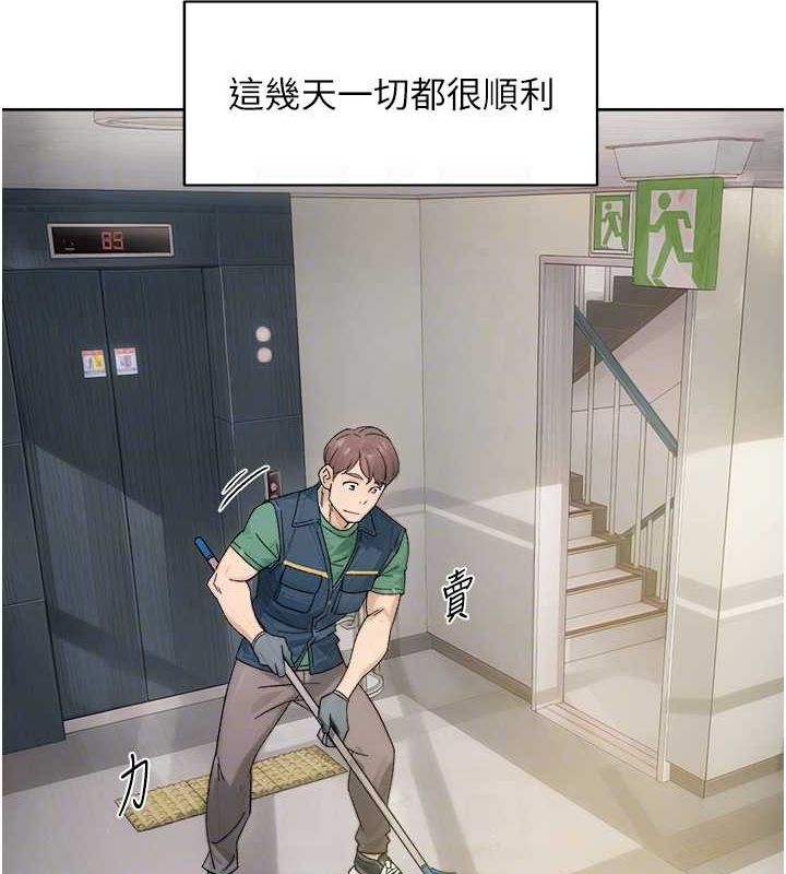 第21話