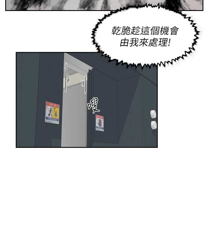 第21話