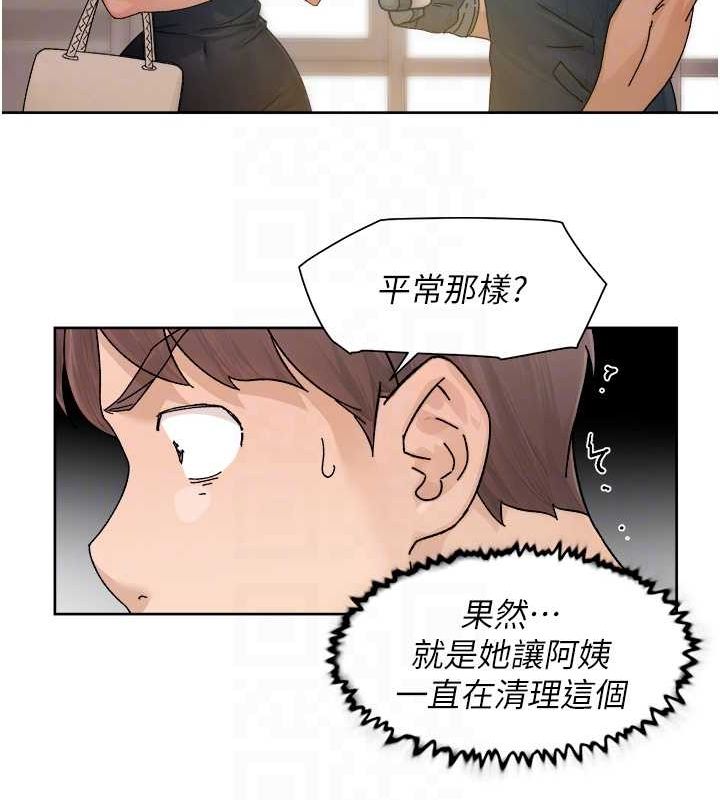 第21話