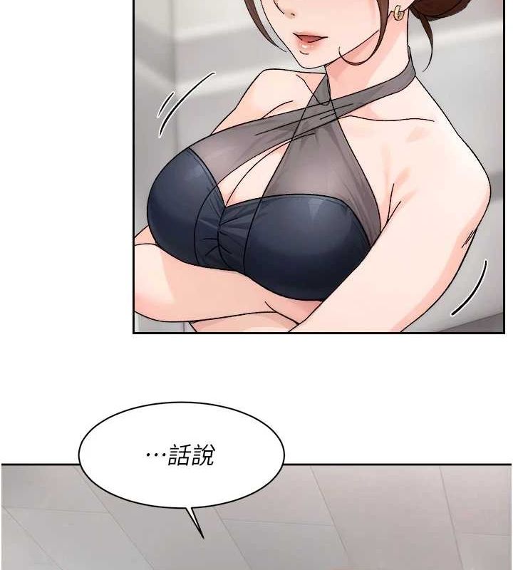 第21話