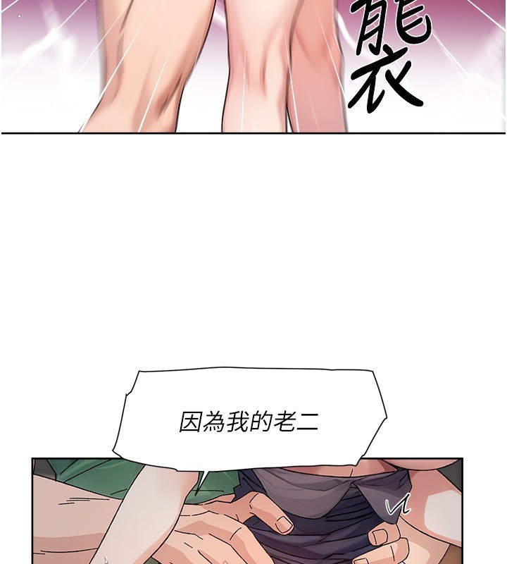 第23話