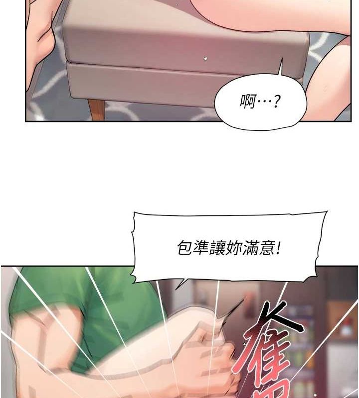 第24話