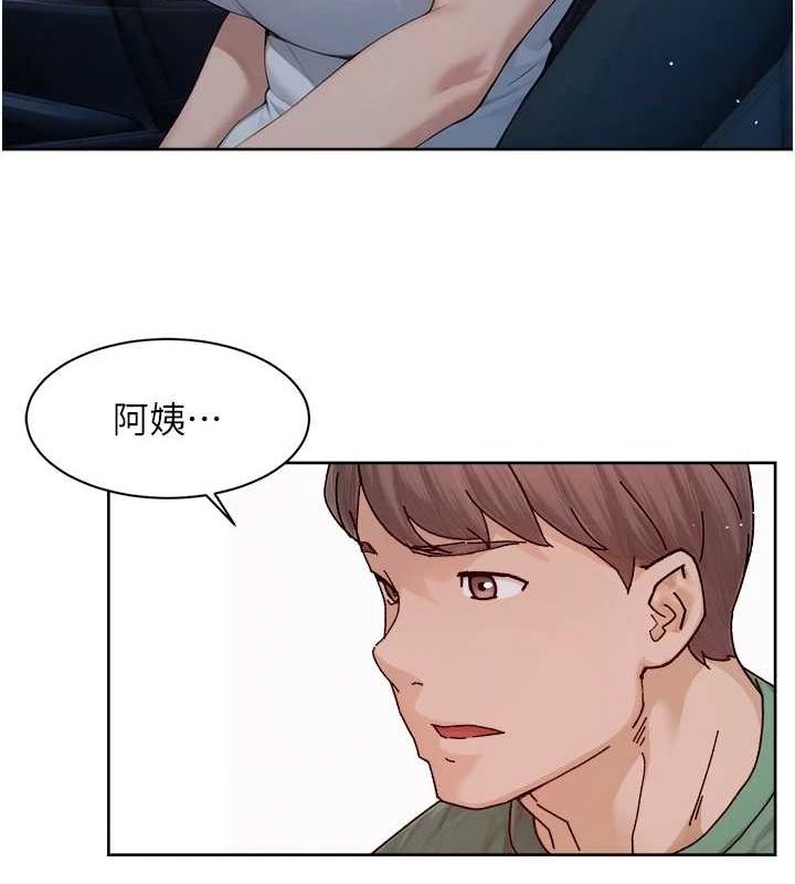 第26話