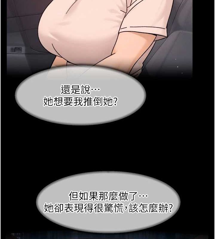 第26話