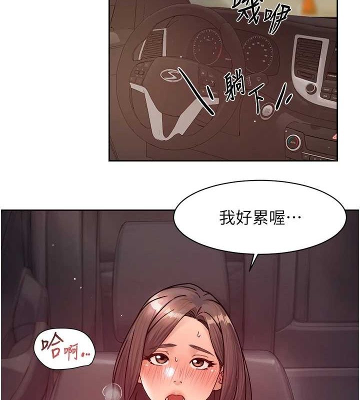 第27話