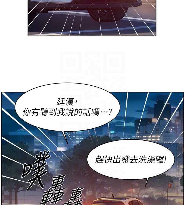 第27話