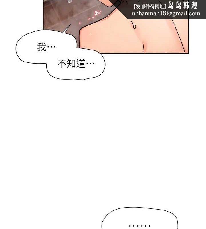 第28話