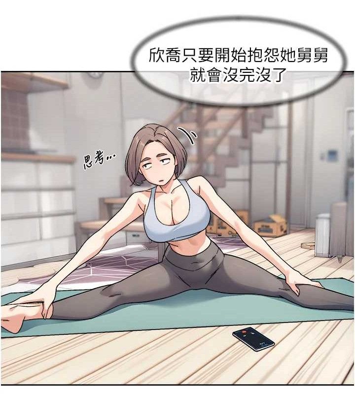 第29話
