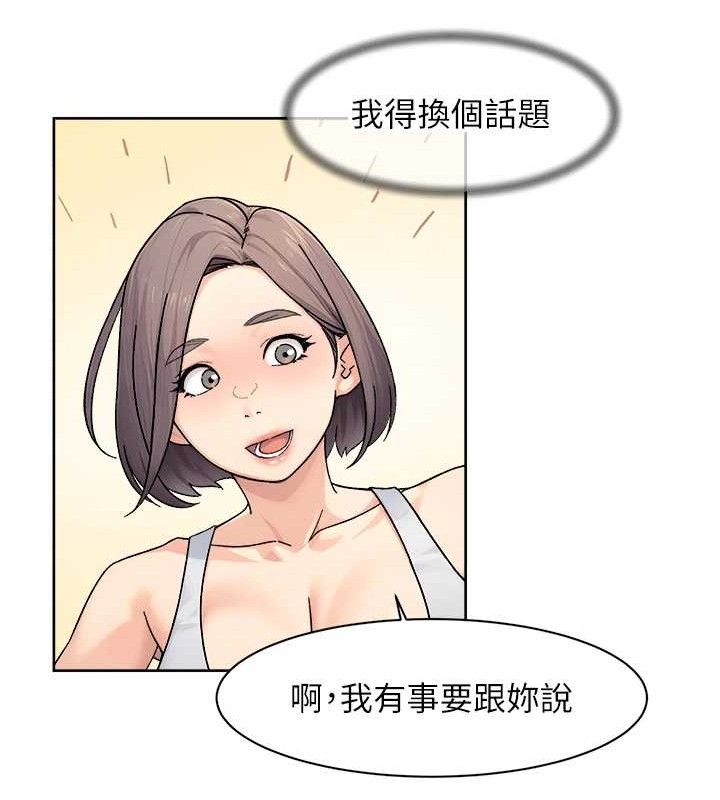第29話