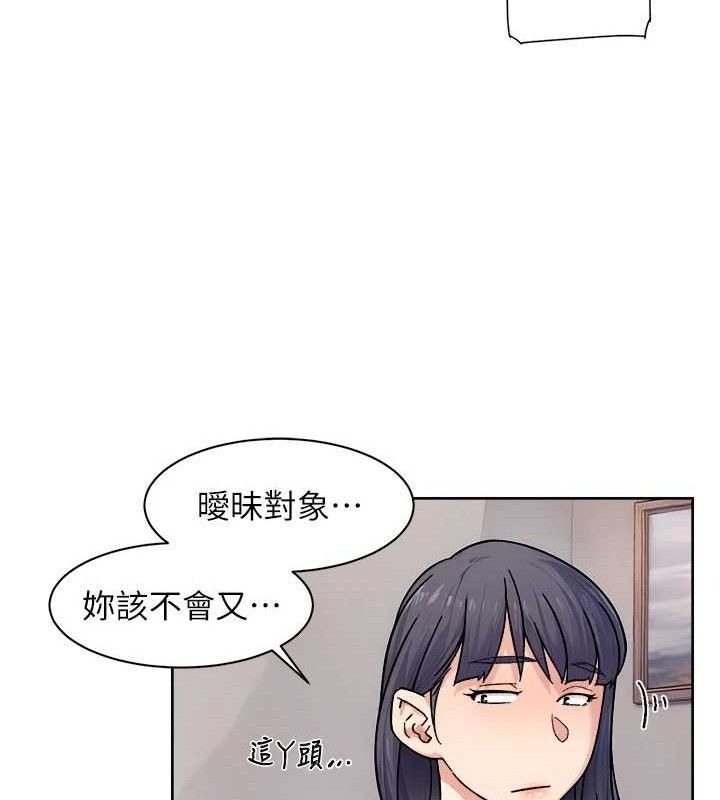 第29話