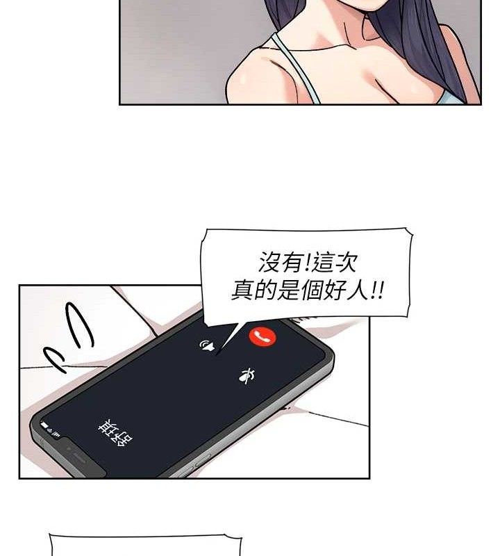 第29話