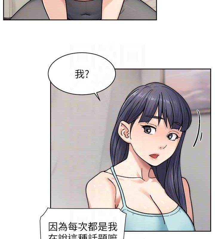 第29話