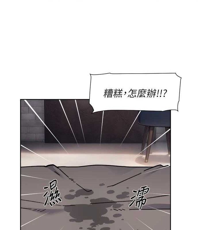 第29話