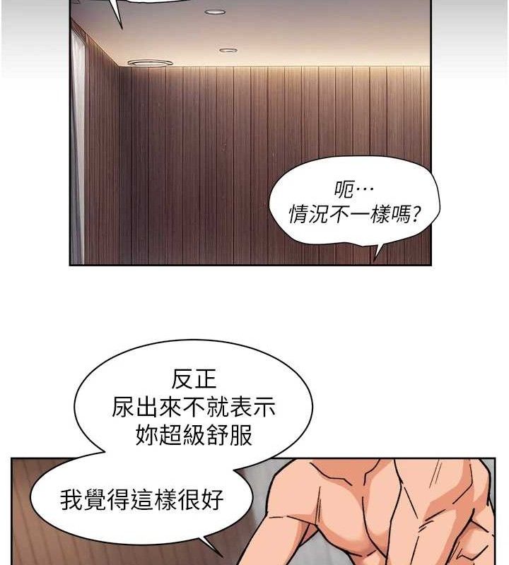 第29話