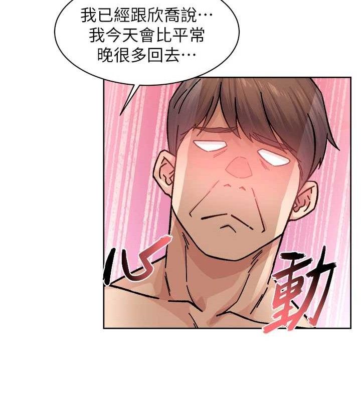 第29話