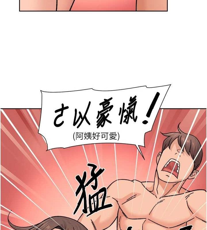 第29話