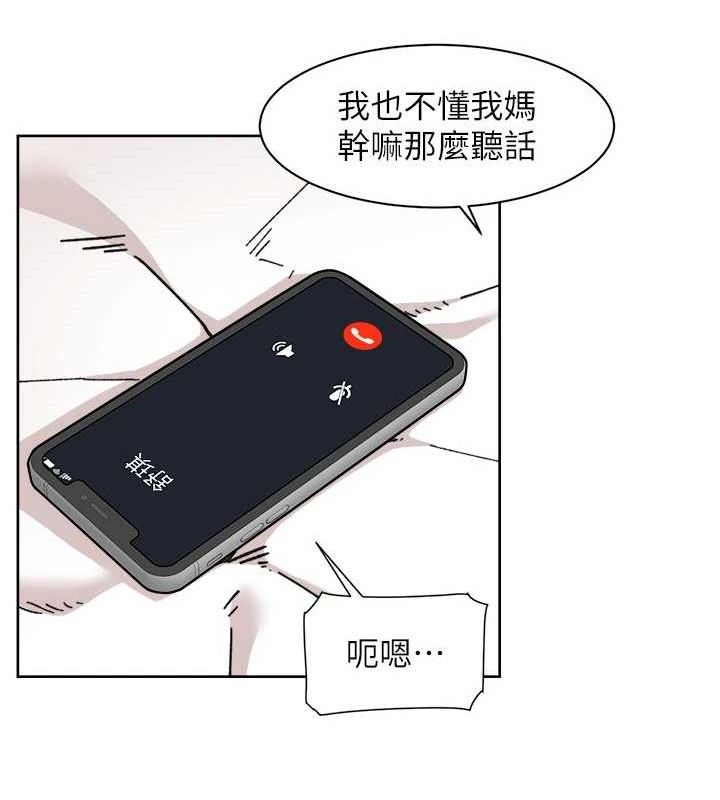 第29話