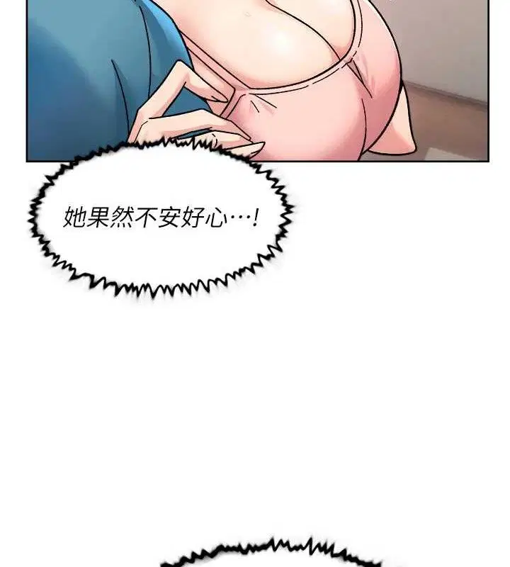 第30話