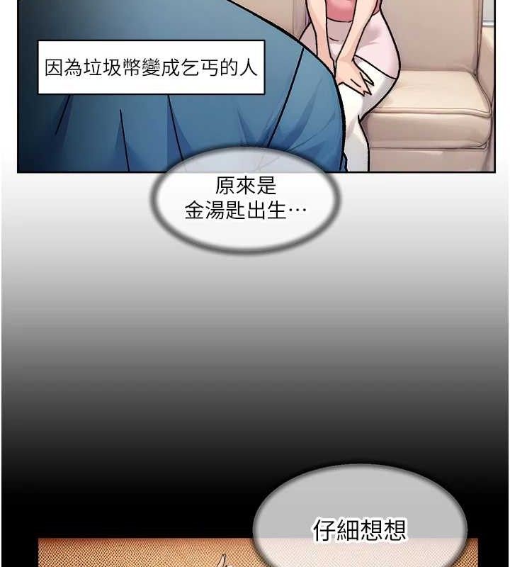 第31話
