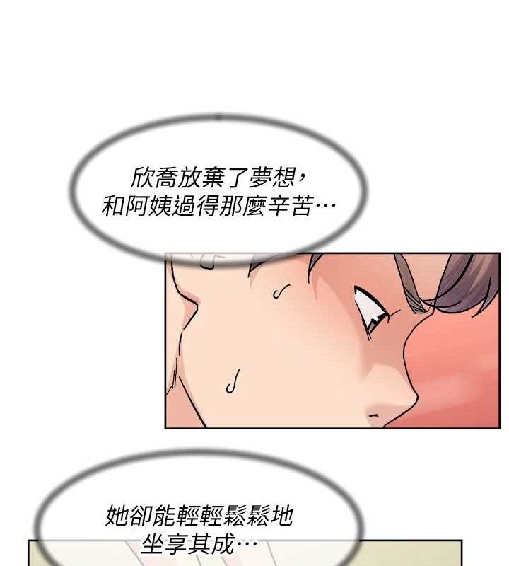 第32話