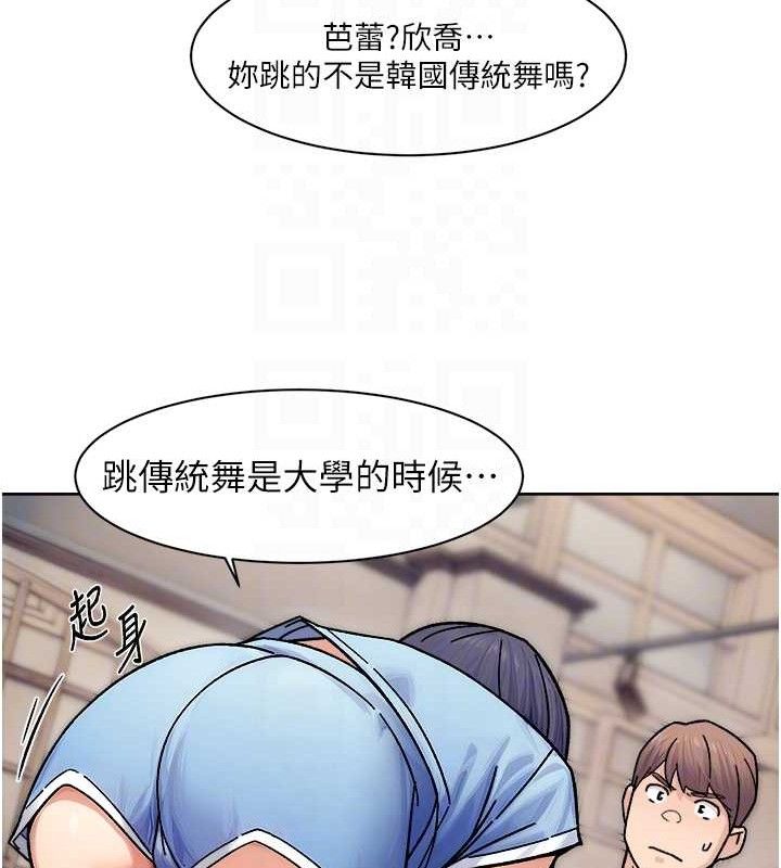 第32話