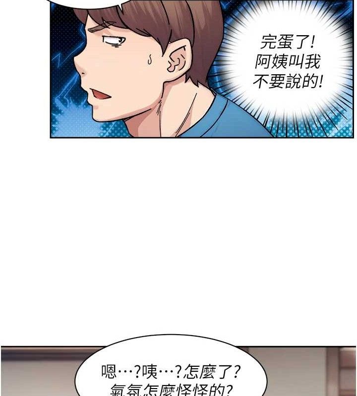 第32話